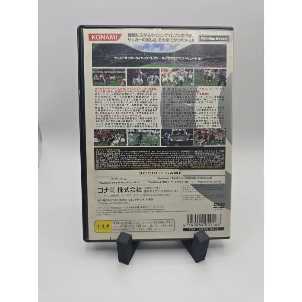 Winning Eleven 8: Liveware Evolution (Sony PlayStation 2, 2005) Jpn